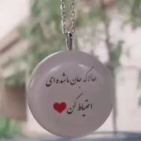 آویز ماشین و جاکلیدی رزینی