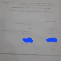 ماشین 207