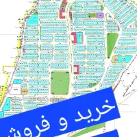 فروش تک سهم چمران 55 متر سیزده هکتاری
