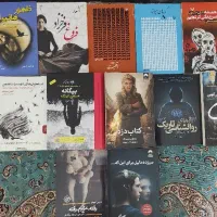 کتاب نو با قیمت استثنایی