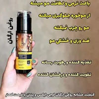 شامپو ماسک|آرایشی، بهداشتی، درمانی|کرج, شهرک یاس|دیوار