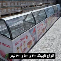 یخچال فروشگاهی ایستاده تک درب (موتورامبراکو برزیل)|فروشگاه و مغازه|اردبیل, |دیوار