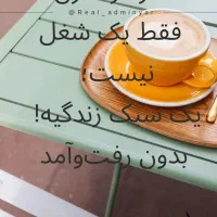 استخدام فوری چند ادمین