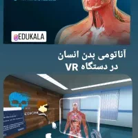 عینک واقعیت مجازی متاکوئست ۲|کنسول، بازی ویدئویی و آنلاین|مهاباد (آذربایجان غربی), |دیوار