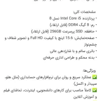 لپتاب دل|رایانه همراه|قشم, |دیوار