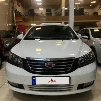 جیلی امگرند خاص