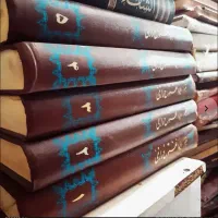 کتاب تفسیر قرآن ۵ جلد|کتاب و مجله مذهبی|اراک, |دیوار
