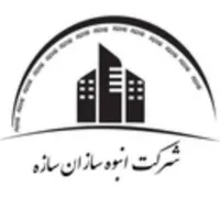استخدام منشی