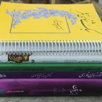 زبان و ادبیات فارسی