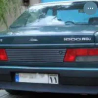 مژدگونی بگیر