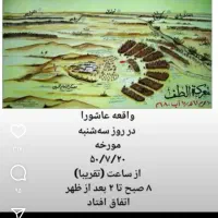 تعبیرخواب وانجام هروهمه جورفعالیت های مذهبی..