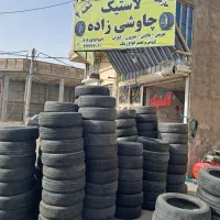 لاستیک استوک  درهم