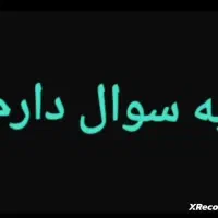 نظر بدهید