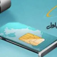 سیم کارت 912.449.63.89