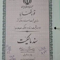 فروش زمین ساخت و ساز فول امکانات|فروش زمین و ملک کلنگی|گوراب زرمیخ, |دیوار