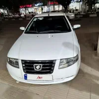 سمندسورن پلاس