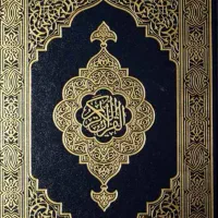 قرانی و کامل