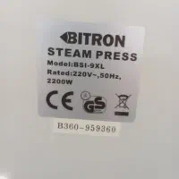 اتو پرس|اتو و لوازم اتو|سنندج, |دیوار