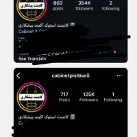 ادمین هستم|خدمات رایانه‌ای و موبایل|قم, سالاریه|دیوار