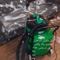 مبل شویی وخدمات نظافت خانه های نوساز باز سازی شده