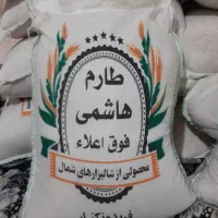 برنج ایرانی