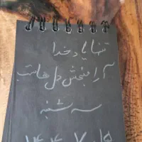 خیاط  اقا و خانم برای دوخت تشک خوشخواب