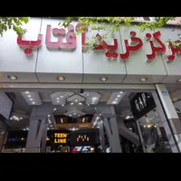 ۱۸ متر مغازه تجاری با ملکیت|فروش مغازه و غرفه|تهران, جمهوری|دیوار