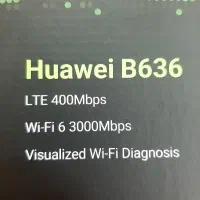 مودم هواوی B636|مودم و تجهیزات شبکه|شیراز, قصرالدشت|دیوار