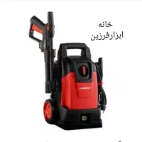 کارواش زیمبرگ مدل 8305U