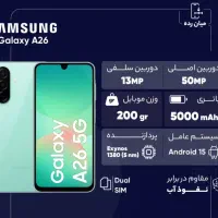 a26 /a06 / redmi a5 حافظه ۱۲۸ رم ۴ پلمپ|موبایل|کرج, گوهردشت|دیوار