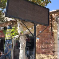 تابلوی ال ای دی (تابلو روان)