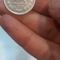 سکه قدیمی|کلکسیون سکه، تمبر، اسکناس|تهران, آهنگ|دیوار