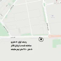 مغازه 50 متری سایت 2بر خیابان اصلی