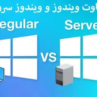 ویندوز سرور روتر میکروتیک آنتن وایرلس vmware esxi