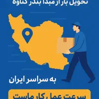 بسته بندی پستی