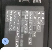 لبتاب لنوو G585|رایانه همراه|ملایر, |دیوار