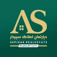 54متر/سالن پرده خور/زمین های شهرداری/قائمیه