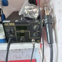 لوازم تعمیرات