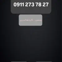 0911-273-78-27