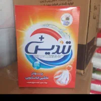 پخش شوینده.پودر.تاید.مایع.|مواد شوینده و دستمال کاغذی|محمدیه-قزوین, |دیوار