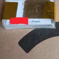 طلای آب شده