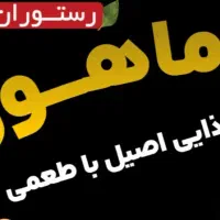 مشارکت در راه اندازی پاتوق جگرکی