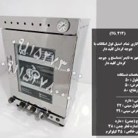 انواع تنور گازی|اجاق گاز و لوازم برقی پخت‌وپز|قزوین, |دیوار