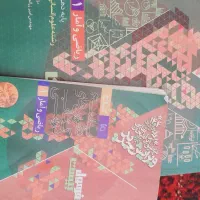 کتاب امار دهم همراه با کتابچه حل تمام تمرینات کتاب