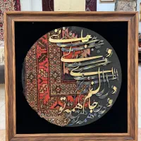 تابلو فرش و کالیگرافی|تابلو فرش|زنجان, |دیوار