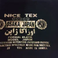 یک پارچه ی  چادر ساده و گلدار