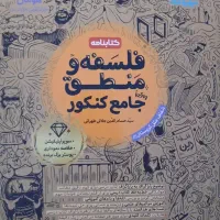 کتاب کمک آموزشی