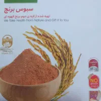 چای سبز و محصولات موثر ور لاغری|خوردنی و آشامیدنی|قم, یزدان‌شهر|دیوار