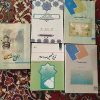 کتابهای زبان و فیزیک وقرابت معنایی وپیام نور|کتاب و مجله آموزشی|مشهد, نوید|دیوار