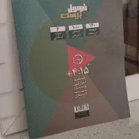 کتاب کمک درسی|کتاب و مجله آموزشی|شیراز, سلطان آباد|دیوار